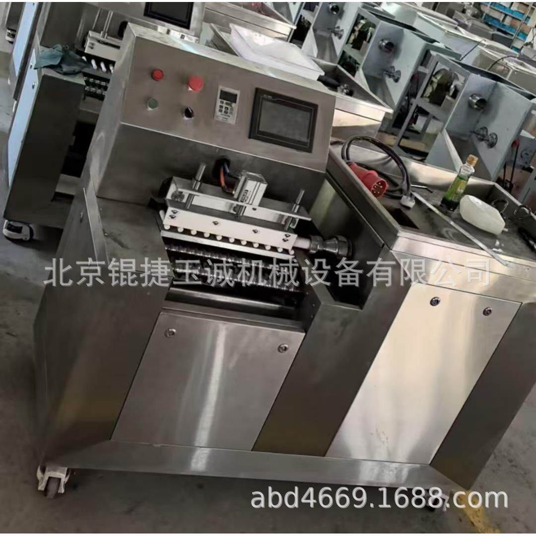 全自动大蜜丸机,三辊大蜜丸制丸机,全自动大蜜丸制丸机ZW-1000