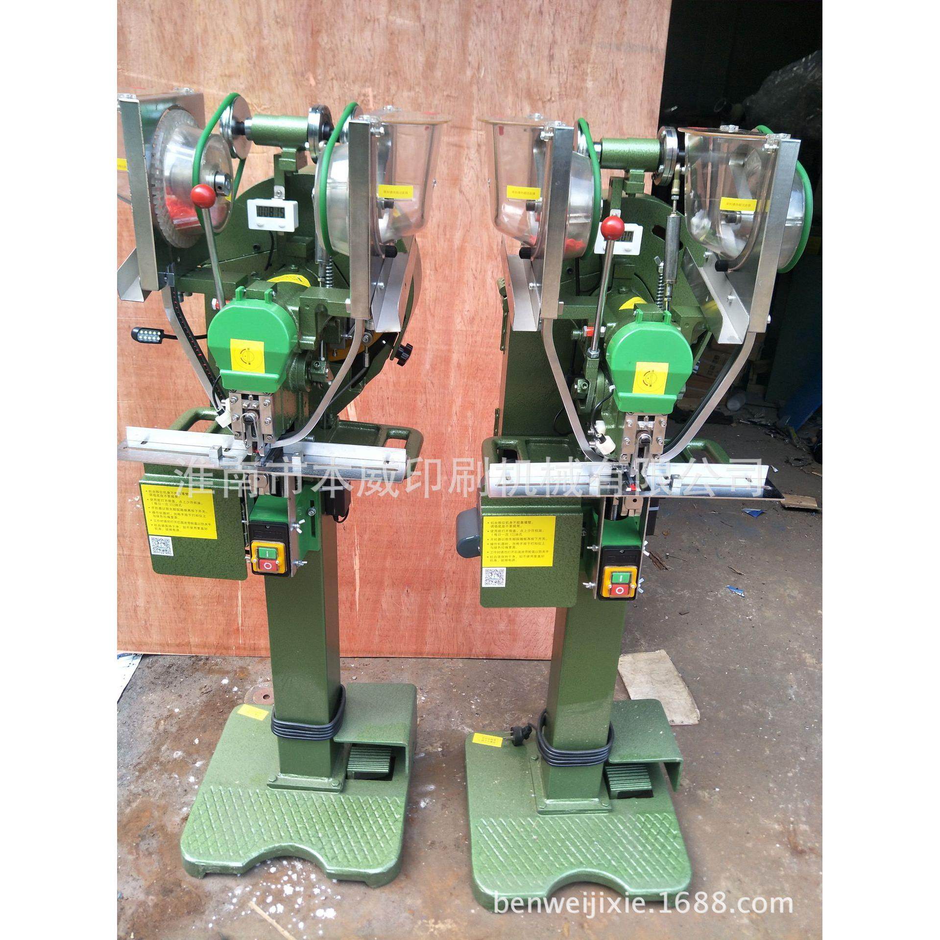 全自动四合扣打扣机T5T8扣打扣机塑料暗扣打扣机,纺织面料/辅料/配套,其他纺织机械,淘宝优惠券,粉丝福利购,淘宝优惠卷