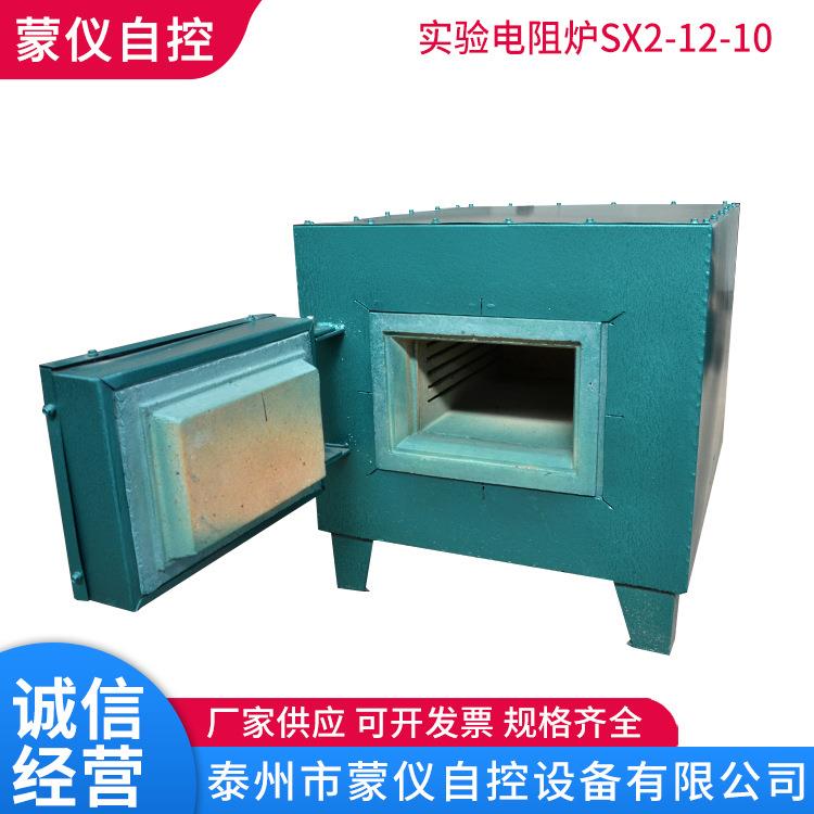杰尔特高温箱式电阻炉实验电阻炉SX2-4-104kw马弗炉