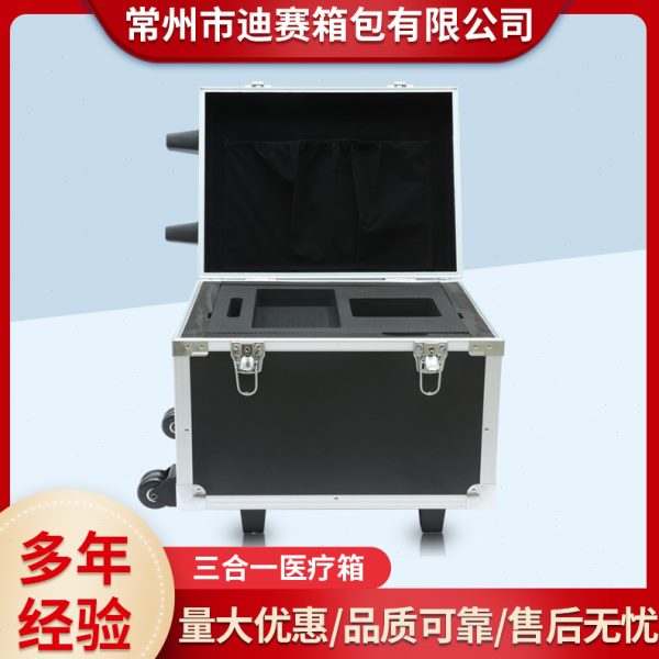 拉杆工具箱多功能仪器设备收纳箱铝合金框脚轮安全防护箱