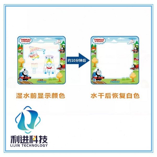 大量供应遇水变色油墨 儿童画册用变色油墨  水显墨