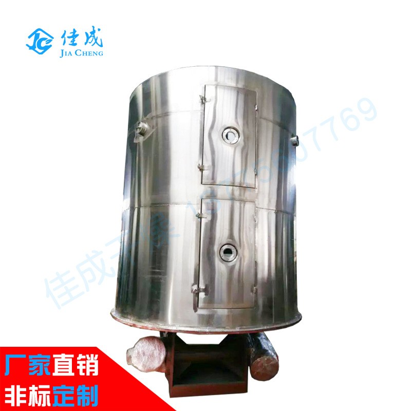 lzg螺旋振动干燥机丸剂颗粒烘干机食品鸡精流化床干燥设备不锈钢