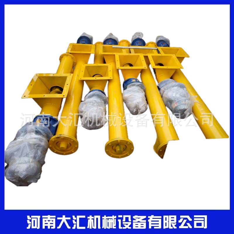 碳钢管式螺旋输送机-XS108型号蛟龙提升上料机带料仓厂家