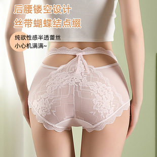 绮贝缇性感蜜桃臀内裤女士纯棉2025新款蕾丝无痕大码女生三角裤
