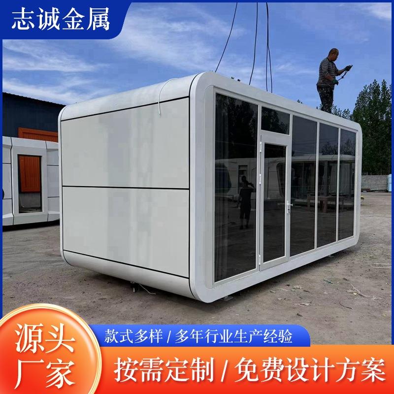 太空舱移动民宿房阳光房太空舱星空屋太阳能板太空仓移动房厂家