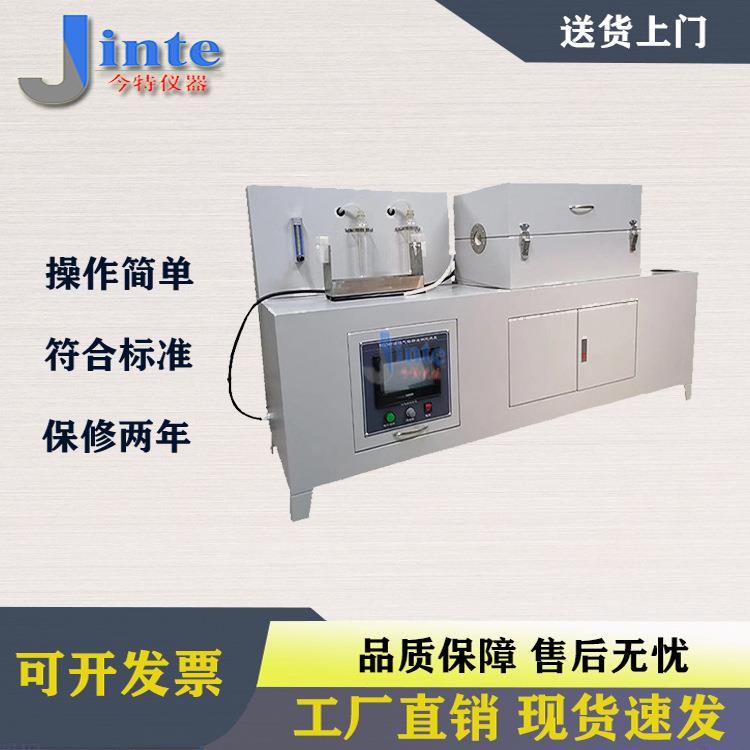 JT6626线缆卤酸气体测定装置电缆燃烧时卤酸释出测试仪