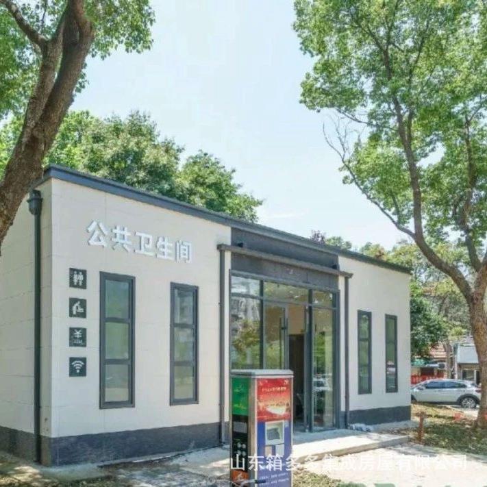 景区移动式卫生间成品户外豪华公厕公园装配式环保厕所可移动