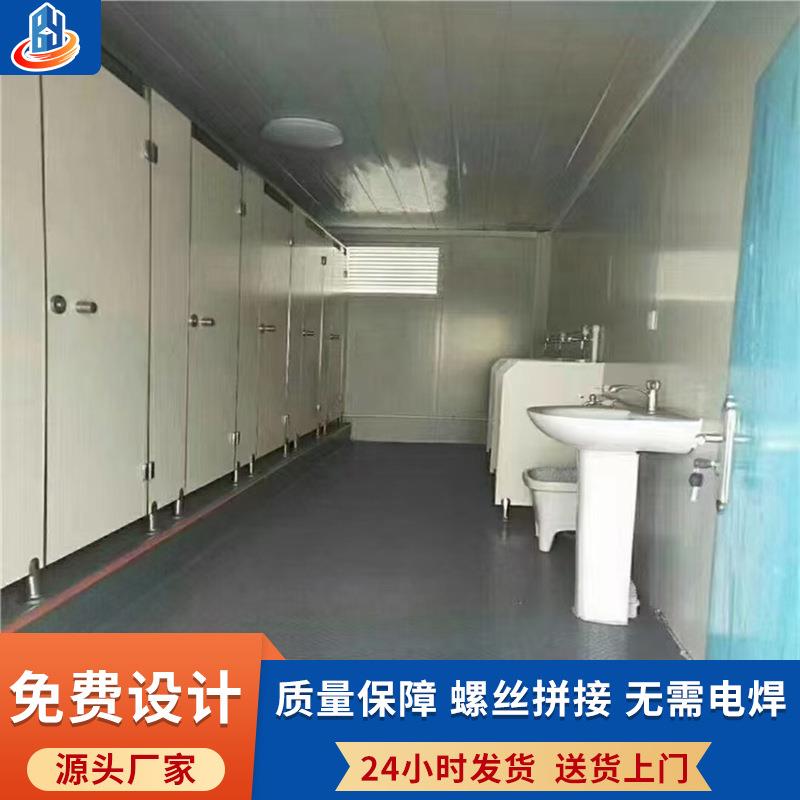 集装箱房厕所移动房厕所淋浴集成房屋可拆卸组装套房彩钢淋雨房