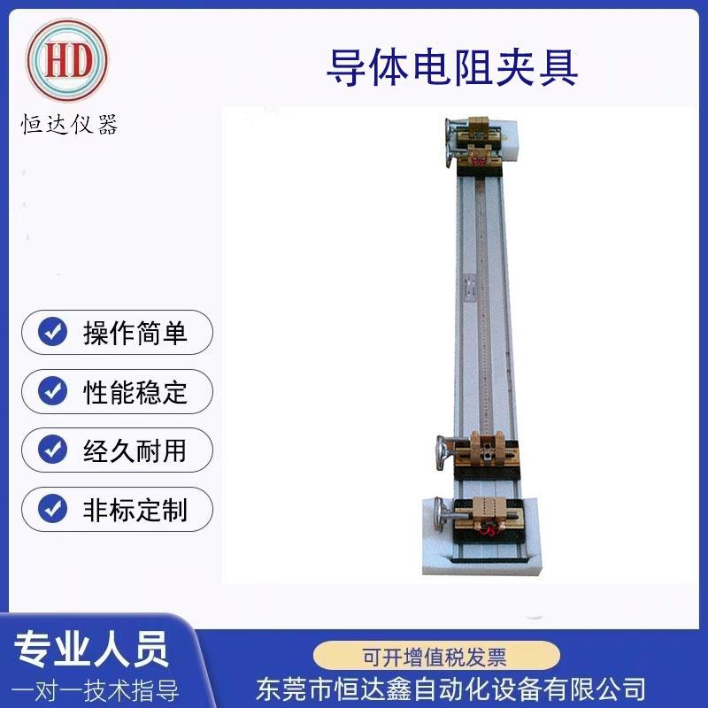 电线电缆夹具通用导体电阻测试夹具鳄鱼口双臂电阻电桥固定器具