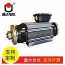 供应GDZ 80精密主轴电机小功率切割电动机剧切电机马达电机