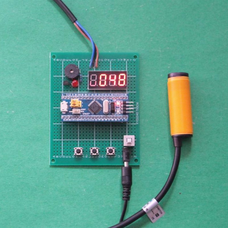 基于STM32单片机红外光电计数器设计流水线硬币DIY开发板套件散件