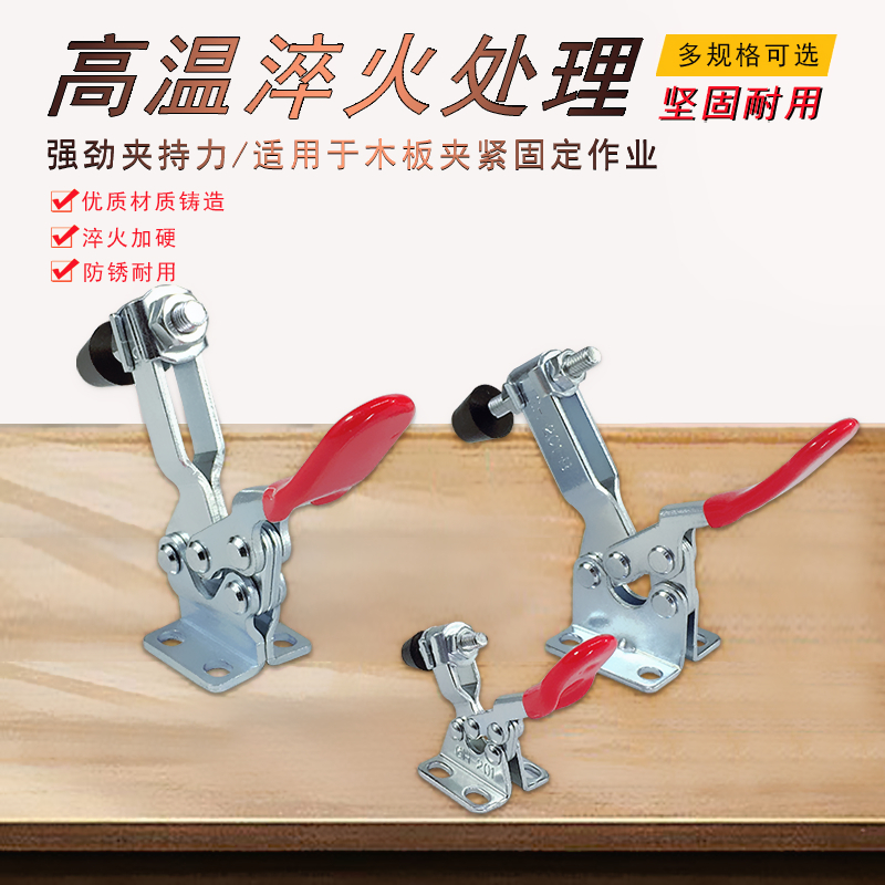 304 不锈钢水平式快速夹具 压紧器 CH GH-201-SS 201B-SS 225-DSS