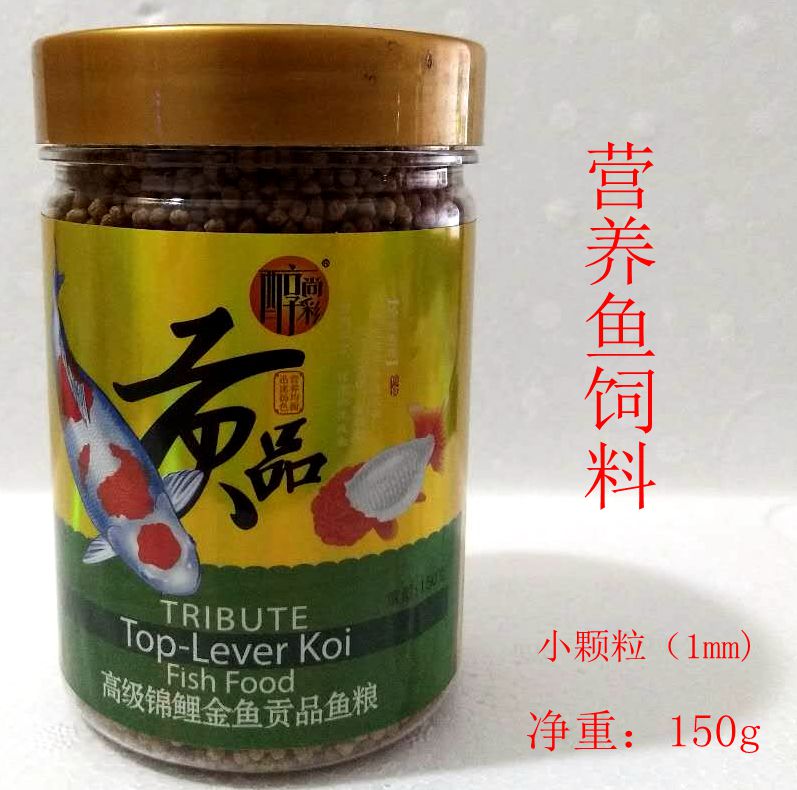 金鱼饲料观赏鱼锦鲤鱼食小型鱼颗粒鱼粮不浑水螺旋藻增体 醇尚彩