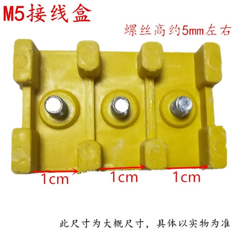 M5/M6电动车控制器电机绝缘阻燃3连排大电流接线盒 三轮车连接器