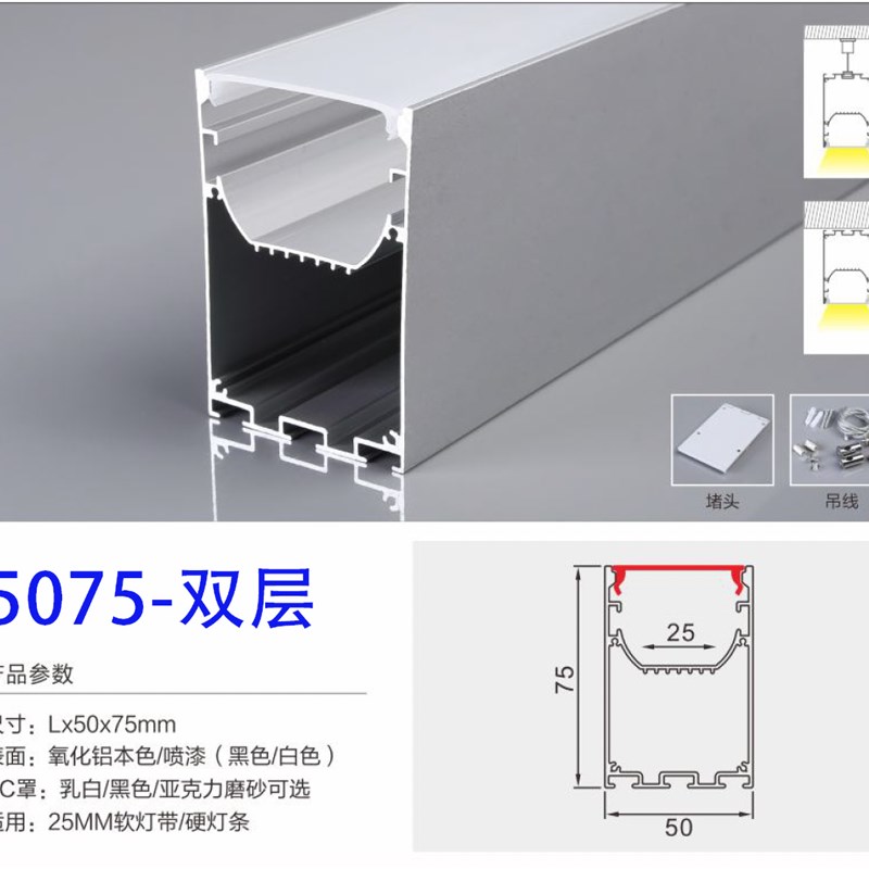u型线条线型灯led灯槽铝槽明装嵌入式双层造型办公室吊顶装饰槽灯