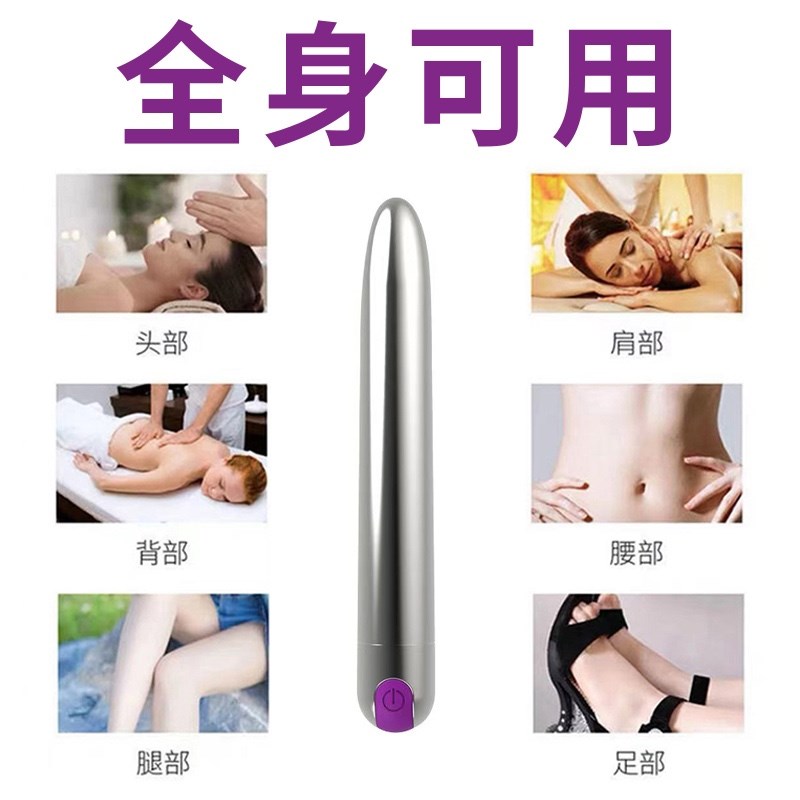 长款眼部颈椎按摩仪棒充电动振动笔女性迷你震动金属防水经络穴位