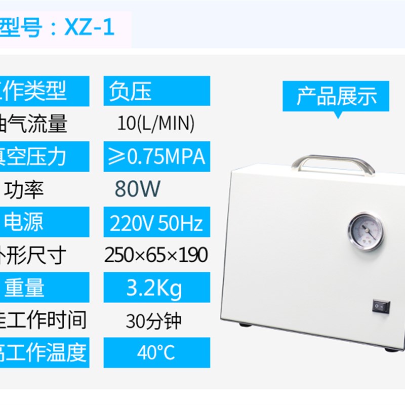 无油隔膜真空泵便携式实验抽气泵正负压抽滤泵隔膜真空泵滤膜过滤