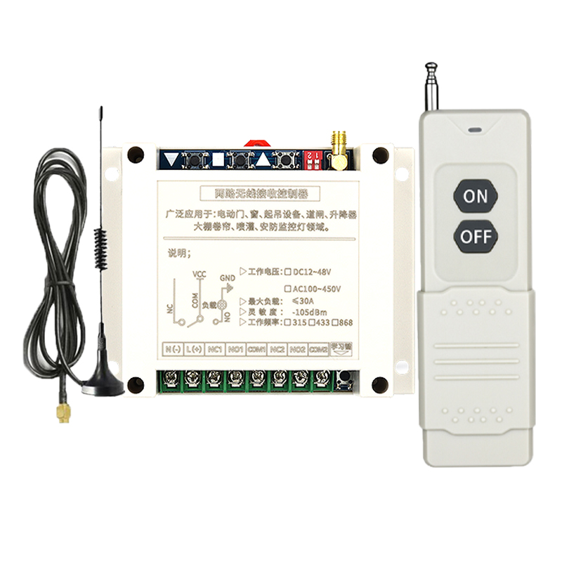 直流12V24V 36V48V通用2路水泵电机正反转 道闸 车库 电动门开关