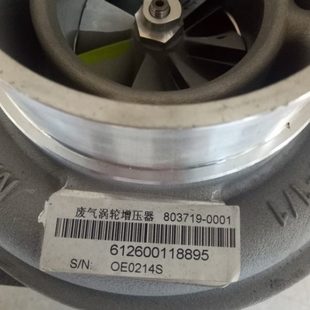 95268潍柴81155机68配件3661590增压涡轮增压器0826 034001161