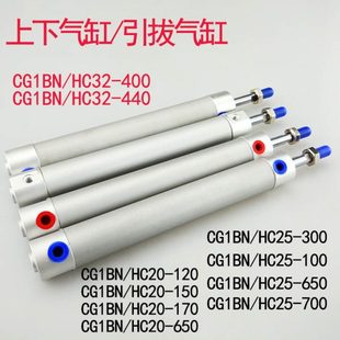 2025 引拔N12NIZ55 G1GB0气缸CD5B机械手32注塑机气缸下 120C上