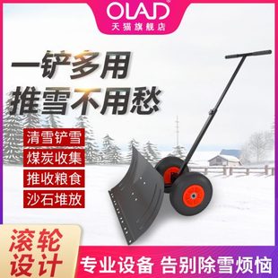 雪推铲子雪小户外机器雪清扫雪区破板铲除 加厚器堆冰雪粮铲手推式