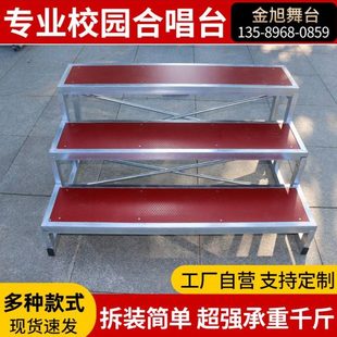 可移动三层折叠台阶合唱影子拍照踏步梯凳架台学校舞台合大合唱站