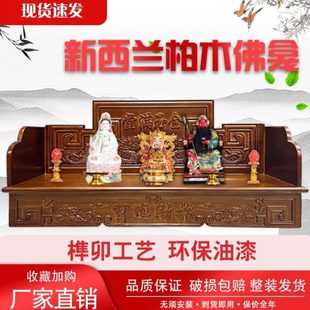 加高佛像增家用实木底座供奉可定制明高档架财神放供桌神台底座神