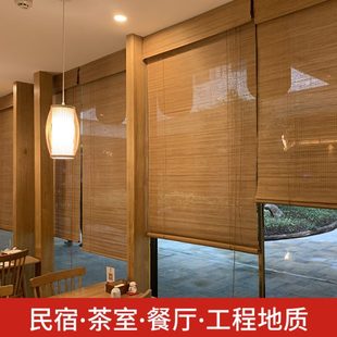 遮光竹帘卷帘阳台隔断电动楼卷拉禅意家用式 升降窗帘遮阳茶新中式