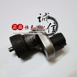 雅表利传感器速表表车感应器适用 威姿 米手动挡夏 2000 里程酷
