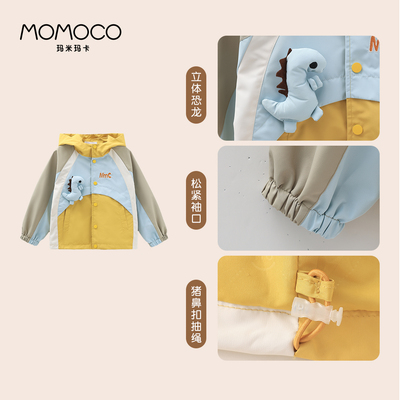 MOMOCO/玛米玛卡男童秋季新款儿童韩版可爱拼色外套77330107010