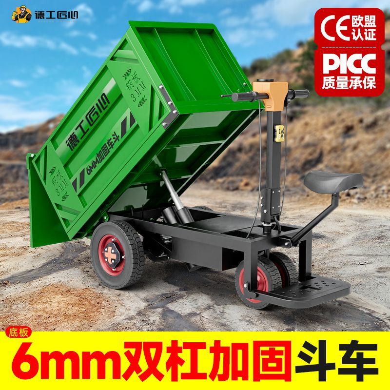 进口品质电动斗车建筑工