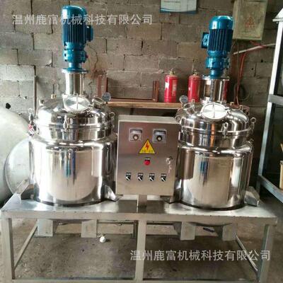 供应真空搅拌罐 电加热搅拌罐 实验室搅拌器 化工小型液体搅拌器