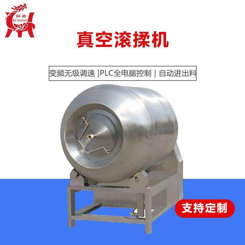 肉制品加工真空滚揉机 肉类嫩化滚揉机 卤牛肉快速入味机,清洗/食品/商业设备,肉制品加工设备,淘宝优惠券,粉丝福利购,淘宝优惠卷
