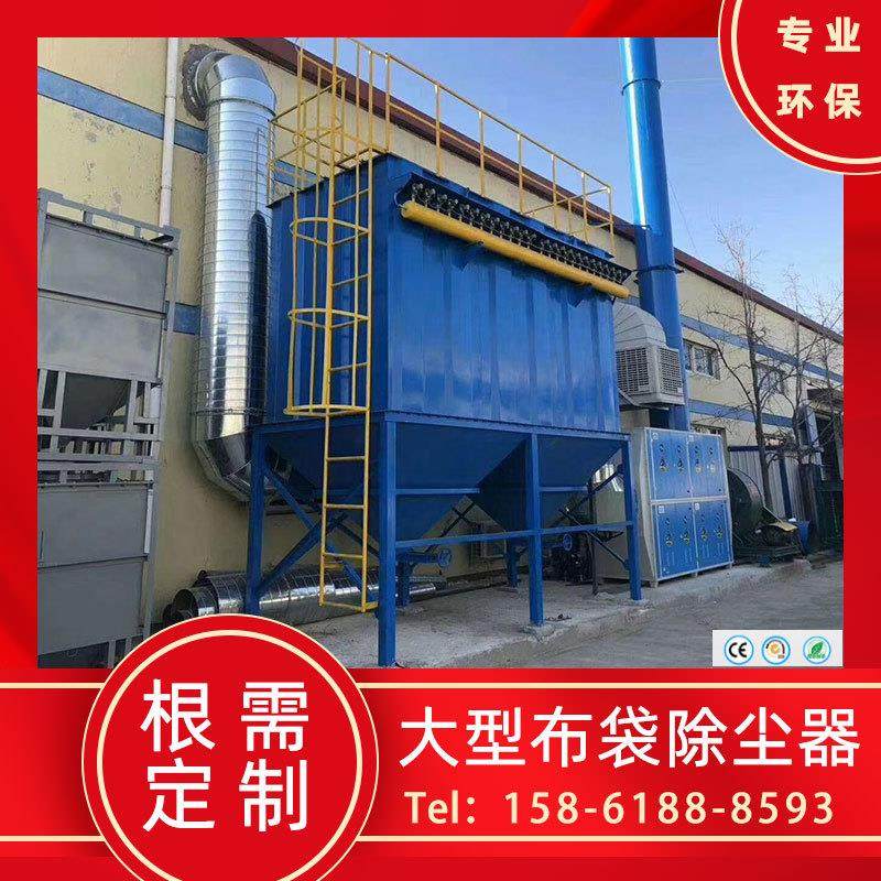 大型中央除尘设备 工业布袋脉冲除尘器 布袋滤筒除尘设备车间除尘,五金/工具,大气污染防治设备,淘宝优惠券,粉丝福利购,淘宝优惠卷