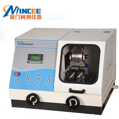 MINC-100B全自动金相试样切割机程控数显低噪音防 水电机直径