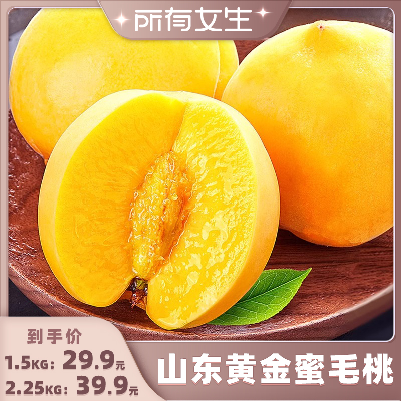 1500g 150g+֭ ƽˮ29.9Ԫ