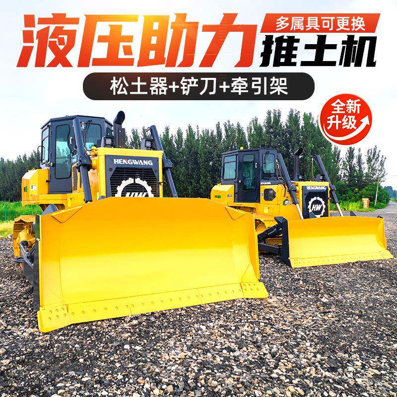 大型履带式16土方建筑铲土运输机械22推土机厂家,五金/工具,推土机,淘宝优惠券,粉丝福利购,淘宝优惠卷