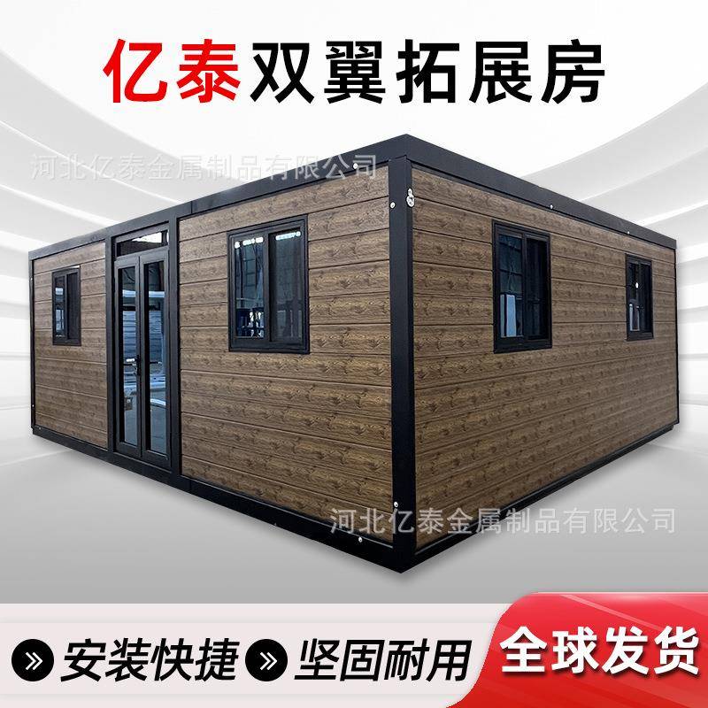 双翼集装箱活动房夹芯板模块化可移动跨境拓展箱房翼式40尺精装修