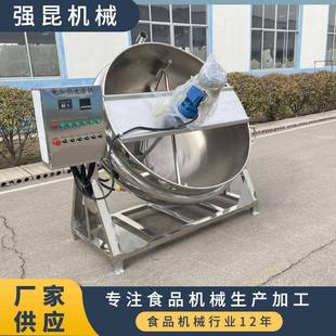 夹层锅蜜饯阿胶糕熬制锅枇杷膏梨膏果酱熬制设备 自动搅拌立式