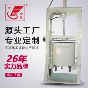 不锈钢液压压料机胶类粘合剂出料挤出机高粘度物料膏体液压出料机