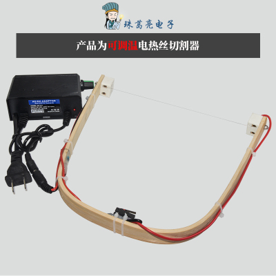 打孔kt板手持神器电热泡沫拿造型珍珠棉切割机工具笔刀电热丝雕刻