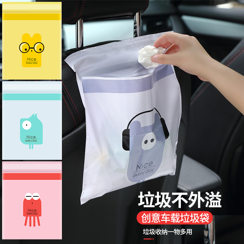 车载垃圾袋粘贴式垃圾桶汽车内用可折叠车上专用多功能清洁袋收纳