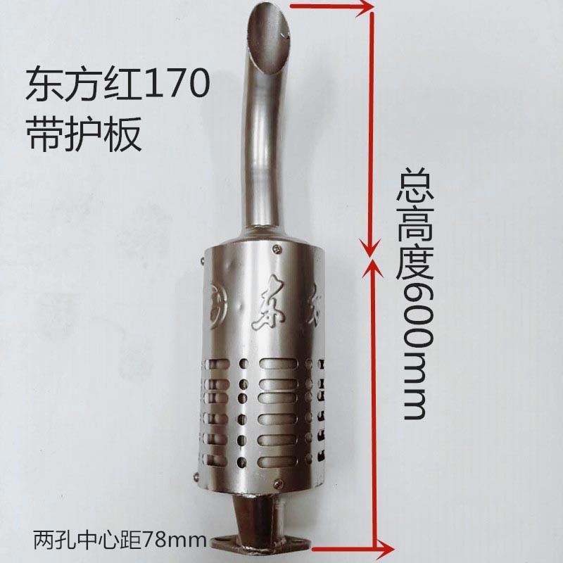 单缸柴油机消音器烟筒排气筒时风五征小四轮拖拉机东方红排气管