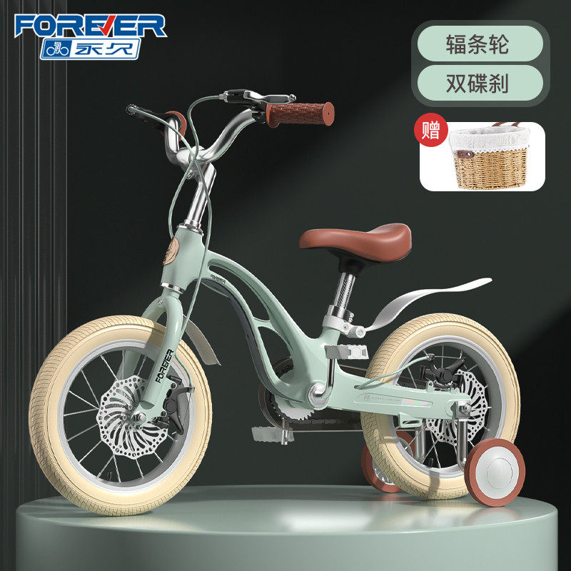 永久镁合金儿童自行车女孩2-5-6-7岁男宝宝车单车4-8岁公主脚踏车