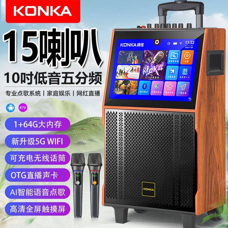 康佳广场舞音响带视频大