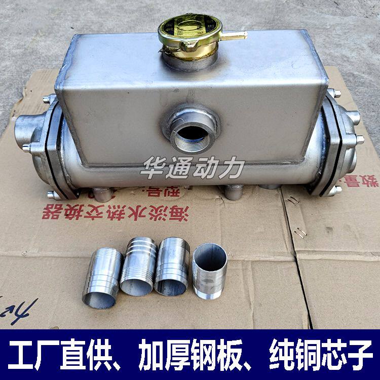 玉柴100/200马力船用不锈钢淡水箱柴油发动机改装海淡水热交换器