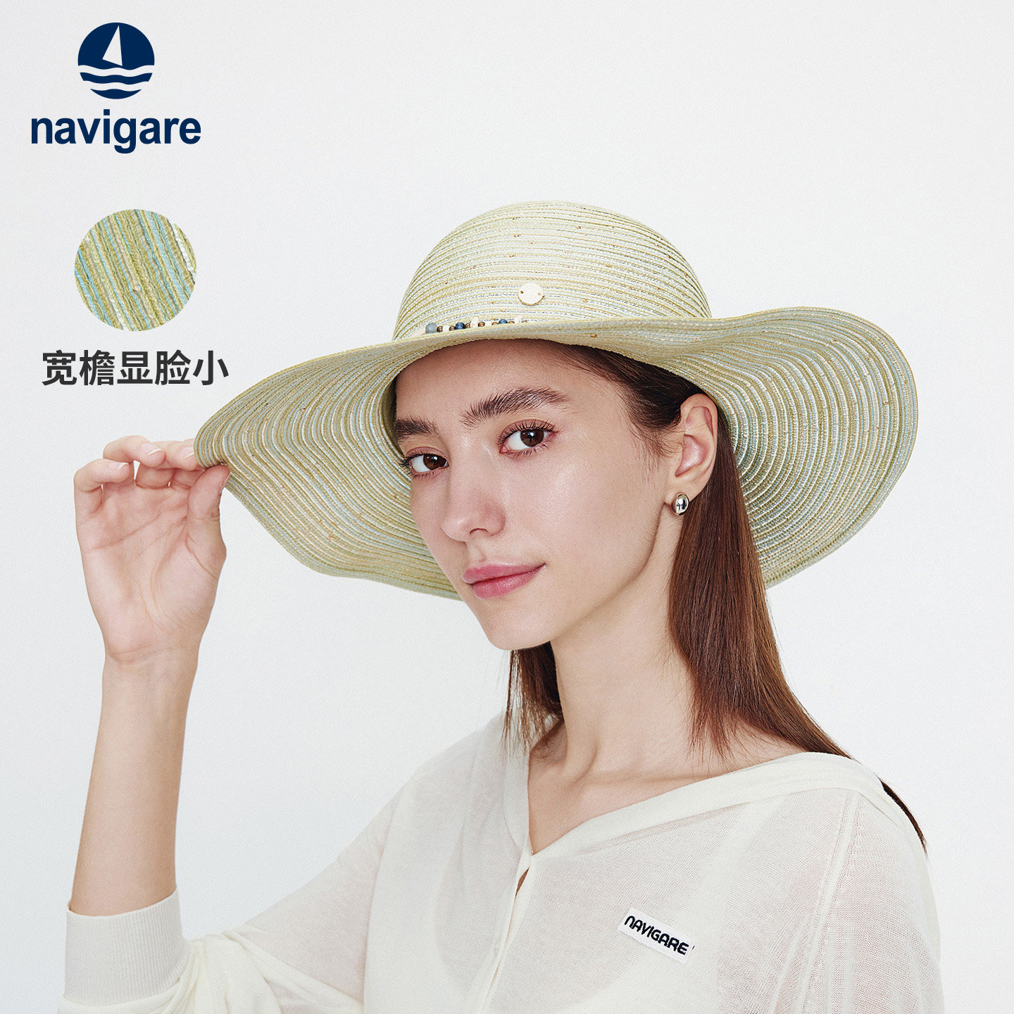 navigare意大利小帆船夏季休闲大檐草帽女度假显脸小编织遮阳