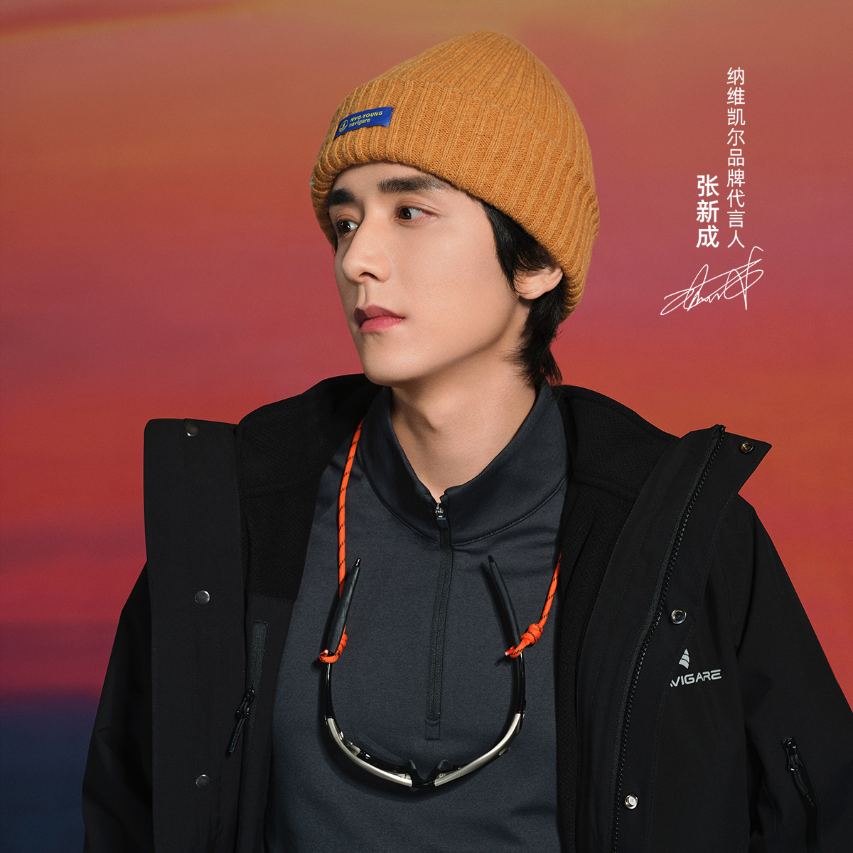 潮流精品，品质保证