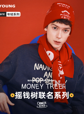 【POPSUNDAY摇钱树联名】Navigare意大利小帆船红色百搭送礼围巾