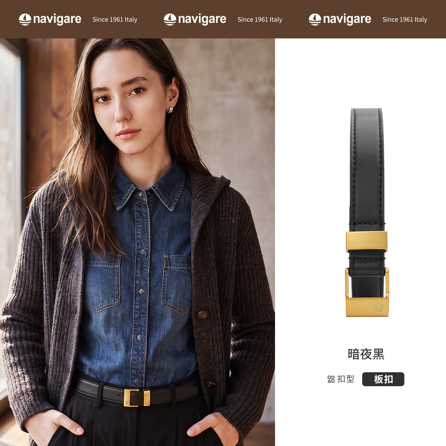 navigare小帆船黑色休闲女士腰带黑色金属扣头简约时尚百搭皮带
